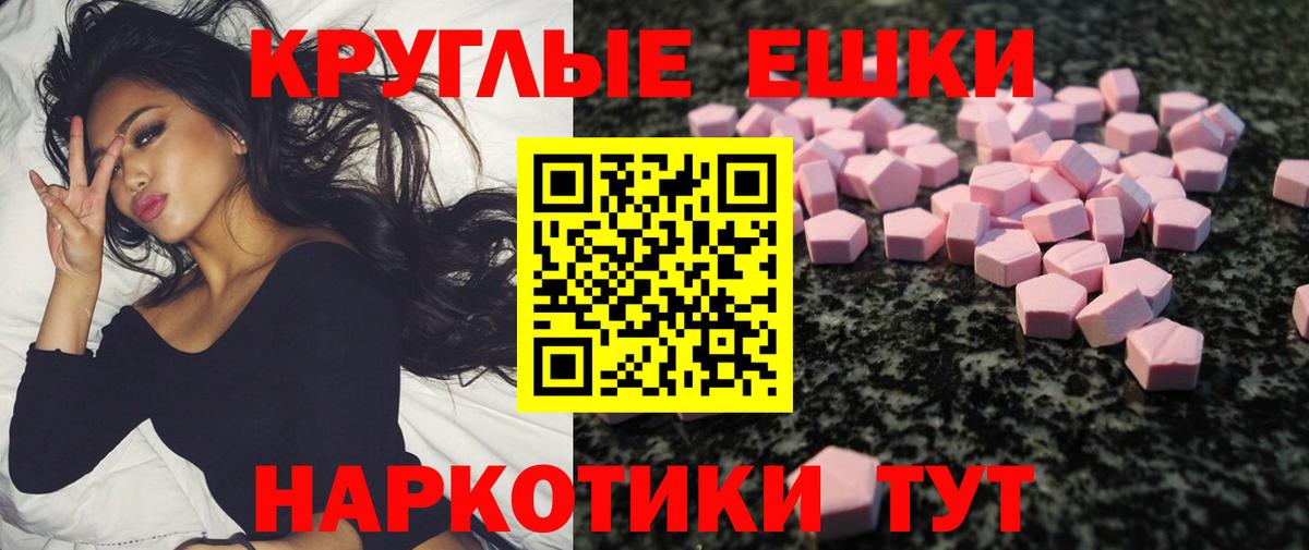 Ecstasy Дубай Калач-на-Дону