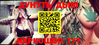 прущие крисы Кунгур