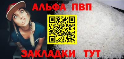альфа пвп Кулебаки