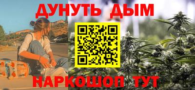 прущие крисы Кунгур