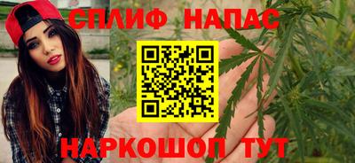 каннабис Кумертау