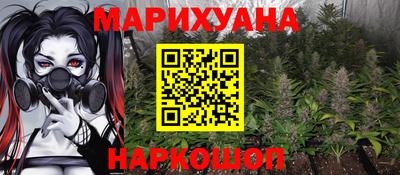 каннабис Кумертау