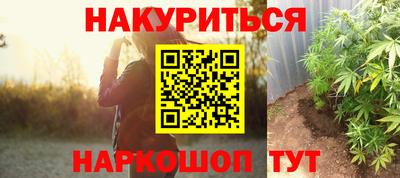 каннабис Кумертау