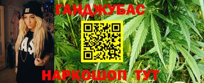 каннабис Кумертау