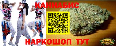 каннабис Кумертау