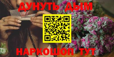 каннабис Кумертау
