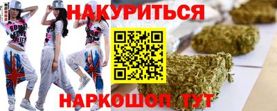 каннабис Кумертау