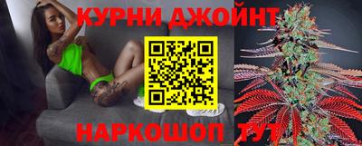 каннабис Кумертау