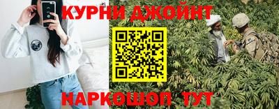 каннабис Кумертау