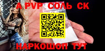 альфа пвп Кулебаки