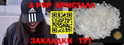 прущие крисы Кунгур