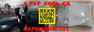альфа пвп Кулебаки