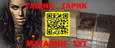 прущие крисы Кунгур