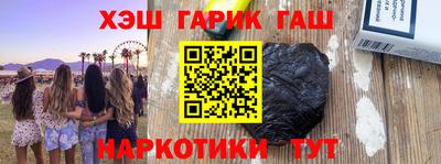прущие крисы Кунгур