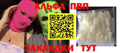 прущие крисы Кунгур