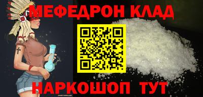 прущие крисы Кунгур