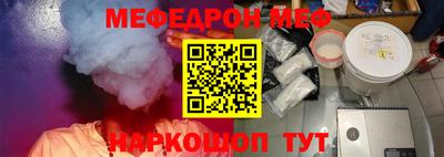 прущие крисы Кунгур