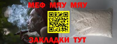 каннабис Кумертау