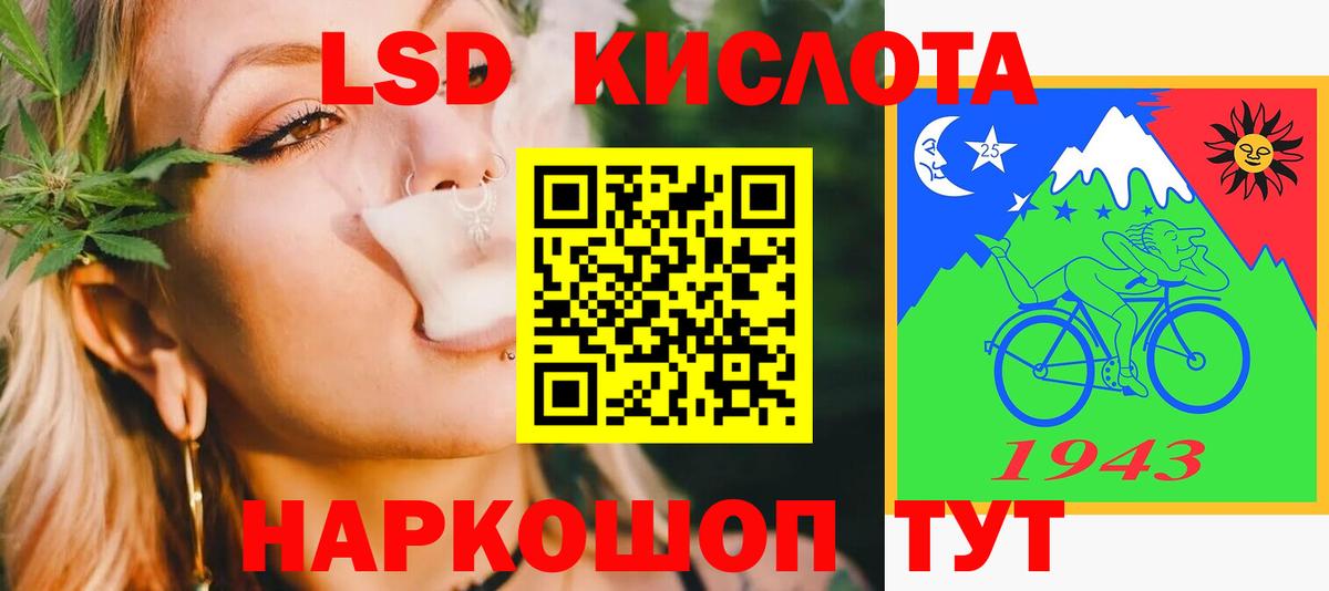 LSD-25 экстази кислота  Вход с VPN  Калач-на-Дону  Лсд 25 экстази ecstasy 