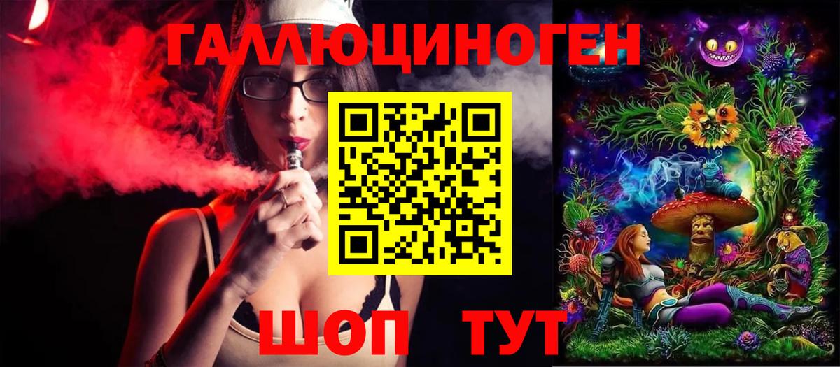 Псилоцибиновые грибы мицелий  Вход с VPN  Калач-на-Дону 