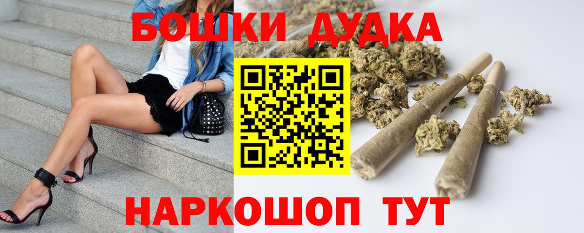 Марихуана Amnesia Калач-на-Дону
