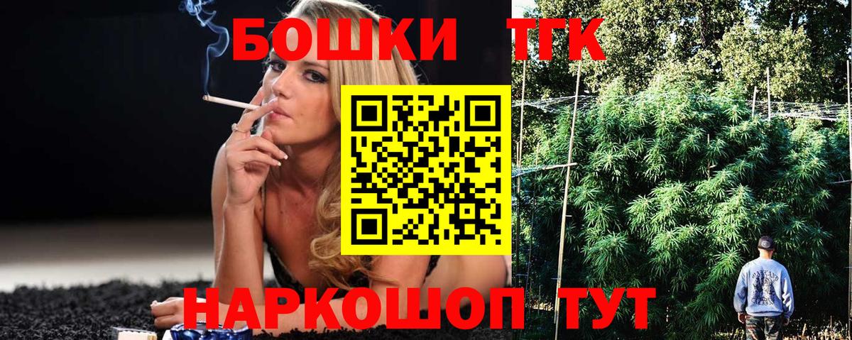 Шишки марихуана сатива  Вход с VPN  Марихуана Bruce Banner  Шишки марихуана конопля  Калач-на-Дону 